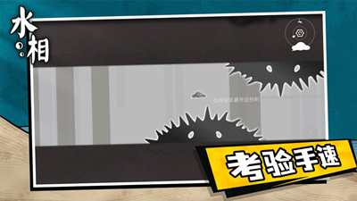 u6c34u76f8u514du8d39u7248