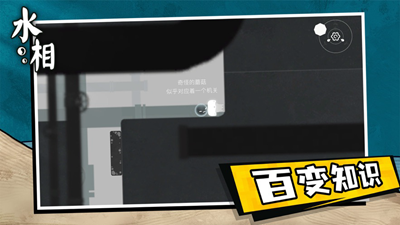 u6c34u76f8u4e2du6587u7248