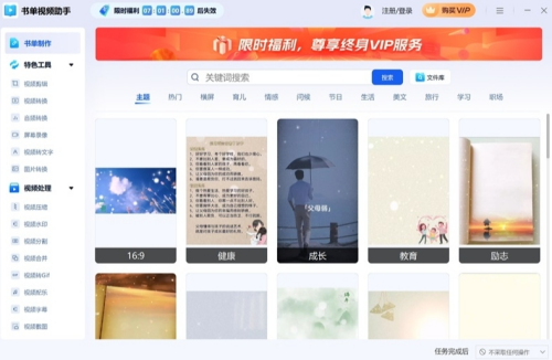 u4e66u5355u89c6u9891u52a9u624bu514du8d39u7248u4e0bu8f7d 