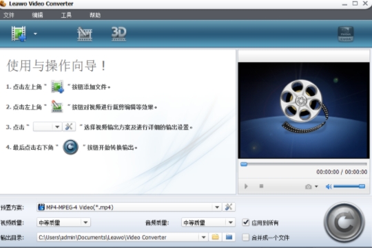 u72f8u7a9du8d85u7ea7mp4u8f6cu6362u5668u6700u65b0u7248u4e0bu8f7d 