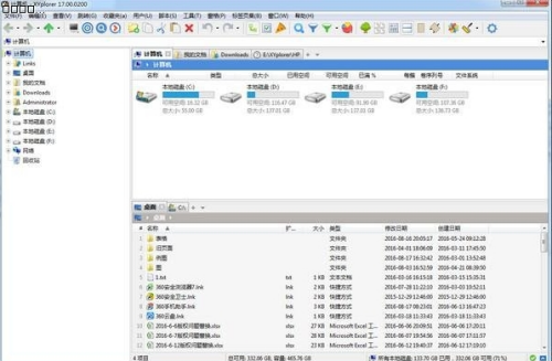 XYPloreru514du8d39u7248u4e0bu8f7d 