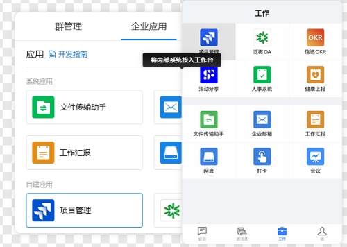 u6709u5ea6u5373u65f6u901au7535u8111u7248u4e0bu8f7d 