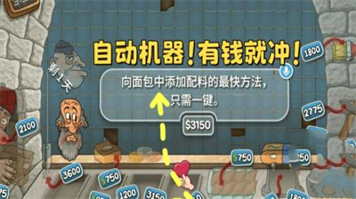 沙威玛传奇金币速刷技巧全解析