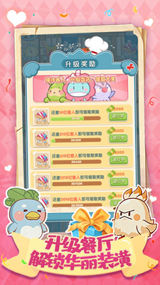 u52a8u529bu98dfu5802u5185u7f6eu83dcu5355u7248