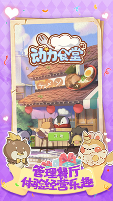 u52a8u529bu98dfu5802u65e0u9650u949eu7968u7248