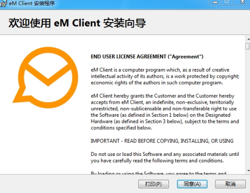 eM Clientu7535u8111u7248u4e0bu8f7d v(10.0.3530) u6700u65b0u7248