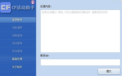 CFu6d3bu52a8u52a9u624bPCu7aefu4e0bu8f7d v(5.8.5) u6700u65b0u7248