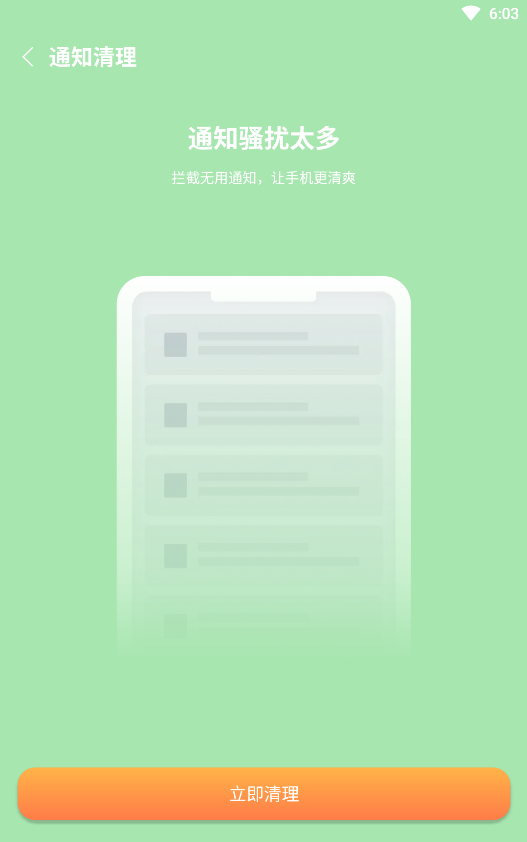 u5f00u6cf0u6e05u7406u6b63u5f0fu7248