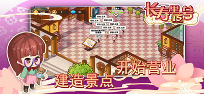 u957fu5bffu91cc15u53f7u6c49u5316u7248