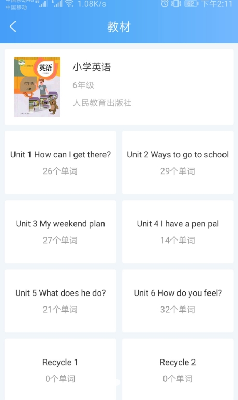 记忆曲线图表