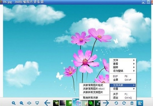 360u770bu56feu738bu6700u65b0u7248u4e0bu8f7d 