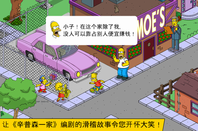 建筑自定义界面