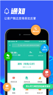 u5febu5b9du9a7fu7ad9u6b63u5f0fu7248