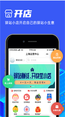 u5febu5b9du9a7fu7ad9