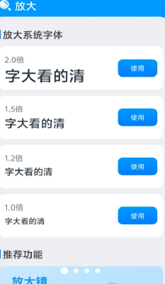 u968fu8eabu653eu5927u955c