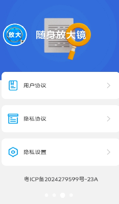 u968fu8eabu653eu5927u955cappu6700u65b0u7248