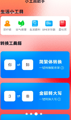 u653eu5927u955cu52a9u624bu624bu673au7248