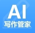 AI写作管家智能文本生成助手