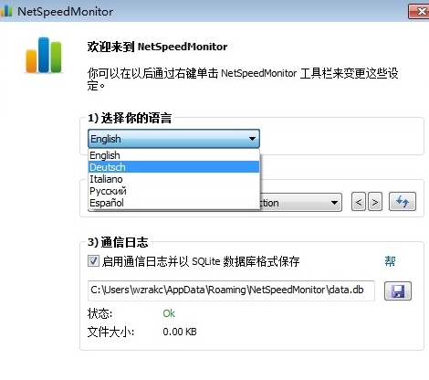NetSpeedMonitor(u7f51u8defu6d41u91cfu76d1u63a7u8f6fu4ef6) 
