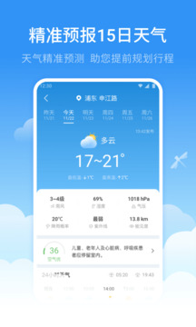 u873bu8713u5929u6c14