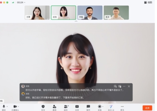 钉钉智能办公界面示意图