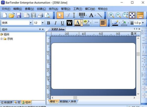 BarTenderu7535u8111u7248u4e0bu8f7d 