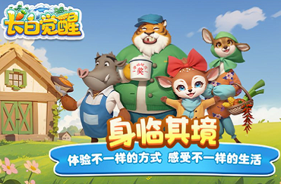 u957fu767du89c9u9192u514du8d39u7248u6700u65b0u7248