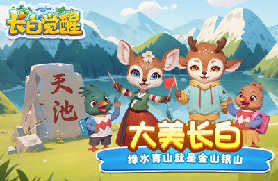 u957fu767du89c9u9192u514du8d39u7248u4e2du6587u7248