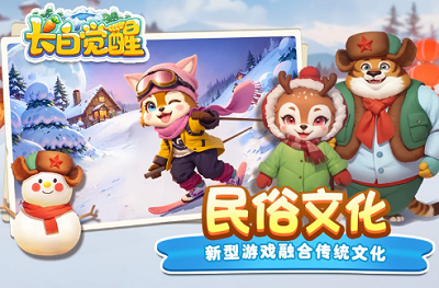 u957fu767du89c9u9192u514du8d39u7248