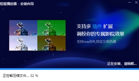 u6052u661fu64adu653eu5668u7535u8111u7248