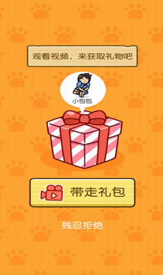 u6211u7231u8eb2u732bu732bu514du8d39u7248u4e2du6587u7248