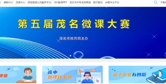 u8302u540du4ebau4ebau901a