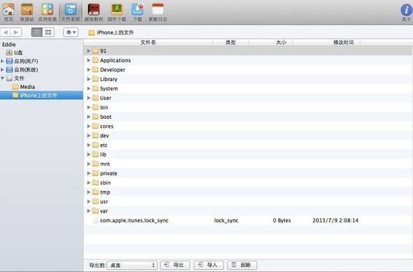 u540cu6b65u52a9u624b