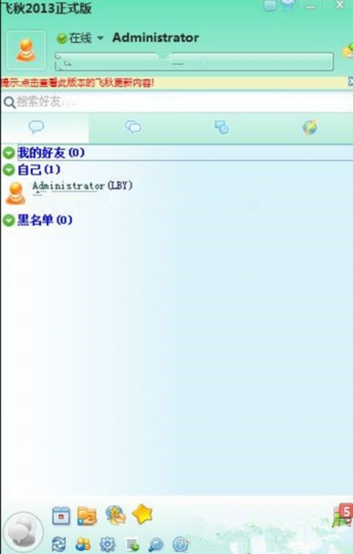 u98deu79cbu6b63u5f0fu7248 