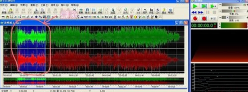 goldwave(u6570u5b57u97f3u9891u7f16u8f91) 