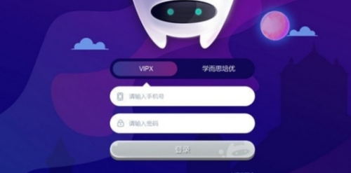 u5b66u800cu601du7535u8111u7248u4e0bu8f7d 