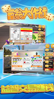 u5bccu7fc1u5927u4f5cu6218u514du8d39u7248u5185u7f6eu83dcu5355u4e0bu8f7d