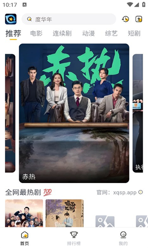 u661fu5947u89c6u9891