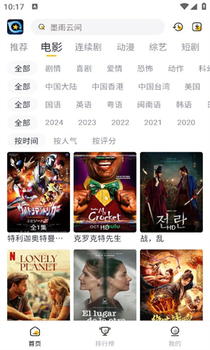 u661fu5947u89c6u9891u5b89u5353u7248