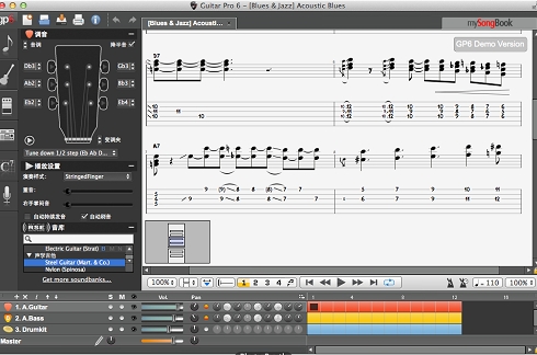 guitar pro(u5409u4ed6u6253u8c31) 