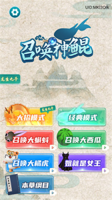 u53ecu5524u795eu9cb2u5185u8d2du7248