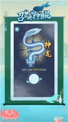 u53ecu5524u795eu9cb2u5185u7f6eu83dcu5355u7248