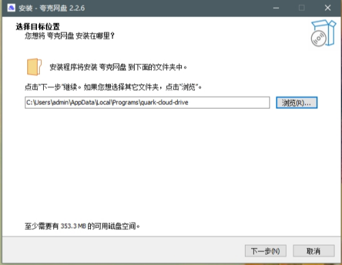 跨平台文件管理界面