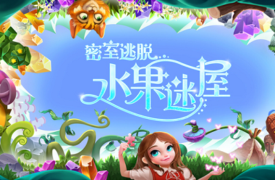 道具合成界面示意图