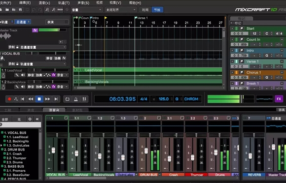 Mixcraft 7(u591au97f3u8f68u97f3u6548u6df7u5408u5668) 