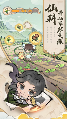 u6700u5f3au7956u5e08u6700u65b0u7248