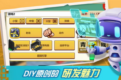 u6e38u620fu5f00u53d1u5927u4ea8u4e2du6587u7248