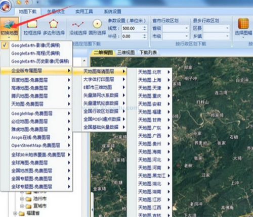 地理数据可视化界面
