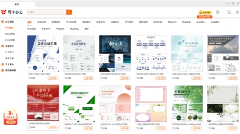 u53efu725bu529eu516c 