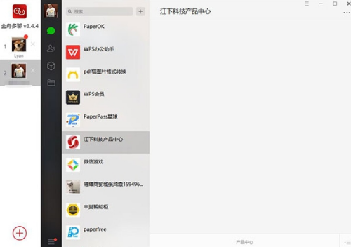 u91d1u821fu591au804au7535u8111u7248u4e0bu8f7d 